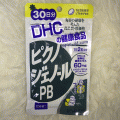 DHC ͡ʹ PB 30 ѹ Ŵ  