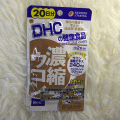 DHC  20ѹ اѺҡôš