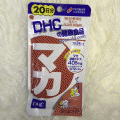DHC Maka 20ѹ ѧ˹