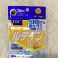 DHC Lutein 20 ѹ اµ