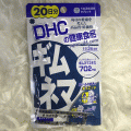 DHC Gimunema 20 ѹ Ǻ˹ѡ Ѻͺҹͧҹ