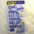 DHC Karunichin 20ѹ 觡Ҽҭ Ŵѹ