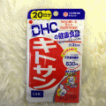 DHC Kitosan 20 ѹ ѡѺѹ 