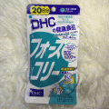 DHC Forslean չ 20ѹ Ŵѹҧ 