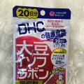 DHC Daisu Isofura Bon 20 ѹ Ѻ˭ԧ Ŵ