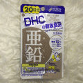 DHC ZINC 20 ѹ ѧ ͧѹ ѡآҾ