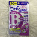 DHC VITAMIN B-MIX 20 ѹ ԵԹ ѡһͧѹѭ