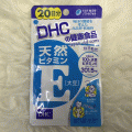 DHC VITAMIN E 20 ѹ ا Ŵ شҧ 