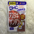 DHC Astaxanthin 20ѹ ҹ͹ ¹ 觻 Ŵ