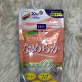 DHC NAMERAKA Plus 20 ѹ úͧͧ