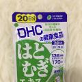 DHC HATOMUGI 20 ѹ º¹  Шҧ