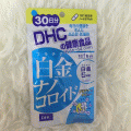 DHC PLATINUM NANO 30 ѹ ͼ觻С ǡШҧ ͧǨҡѧUV