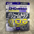 DHC VolumeUp 30ѹ ˹Ң ҧ
