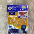 DHC Ichoha 20ѹ СʡѴ اͧ  