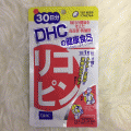 DHC lycopene 30 ѹ ʡѴҡ Ǣ