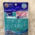 DHC Ceramide ˹ Ǫ鹴͹