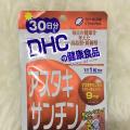 DHC Astaxanthin 30ѹ ҹ͹ ¹ 觻 Ŵ